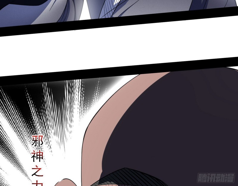 此世最后一位剑仙9