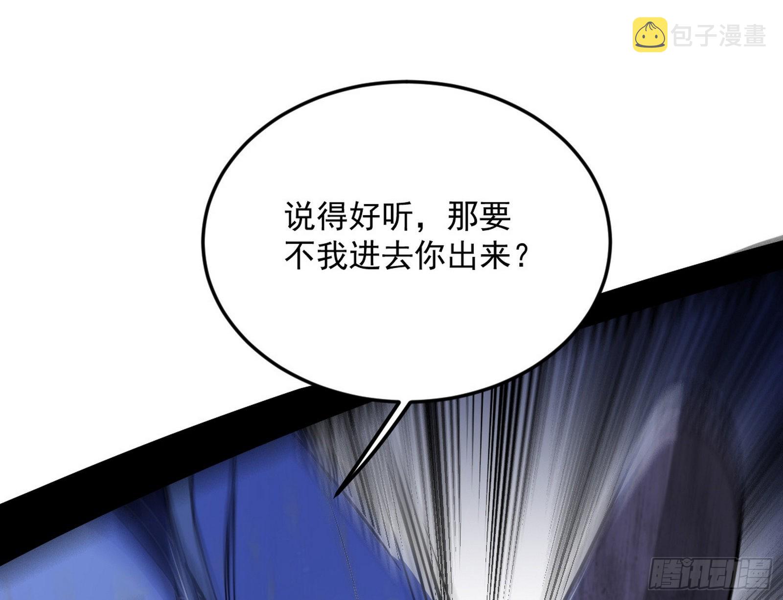 和秦妖女的撞面71