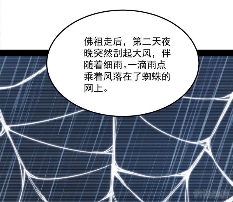 劝君怜取眼前人20