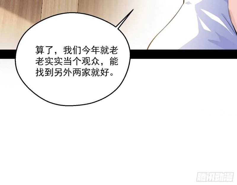 长生霸拳90