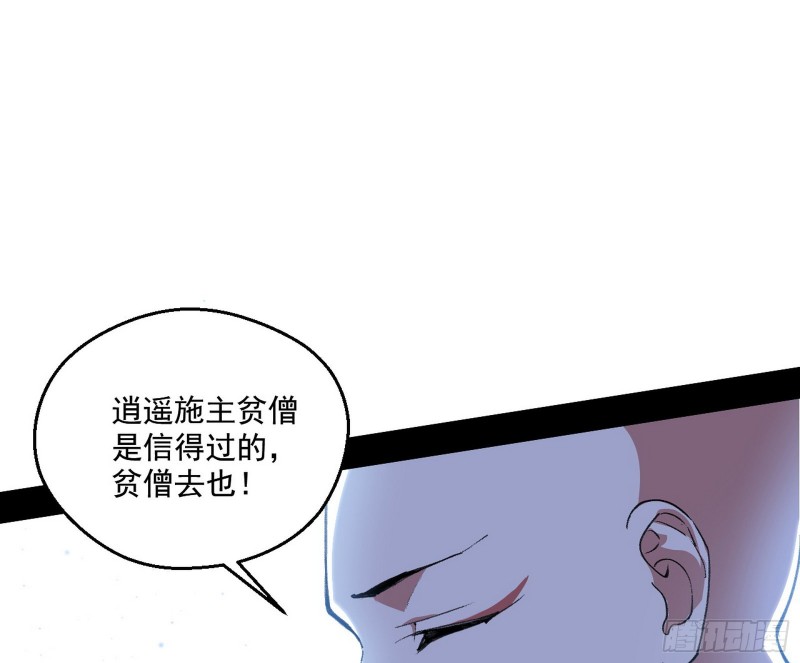 渣女谢道韫12