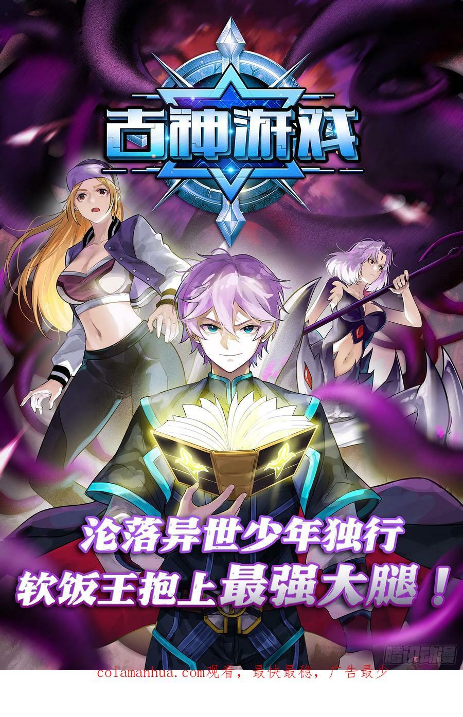 闻道宗传人西岚薇162