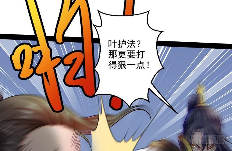 秋名山老马夫，哪里跑！123