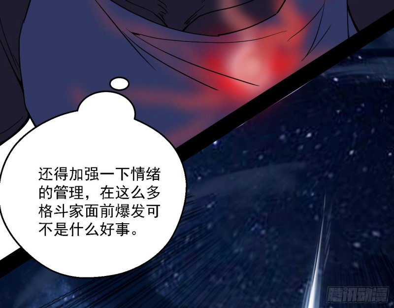 指鹿为马22