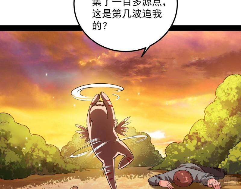 八难魔功入门了45