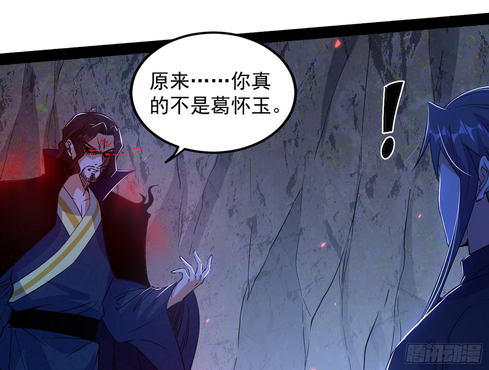 真相65