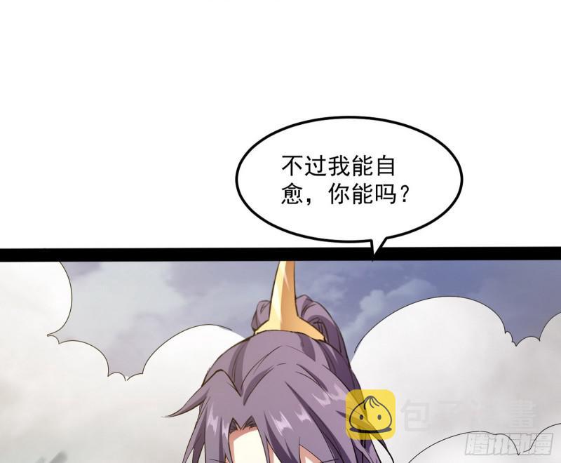 你过来啊！120