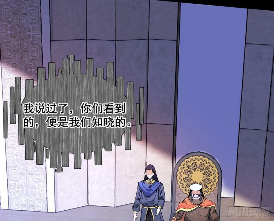 颜如玉的计划 286