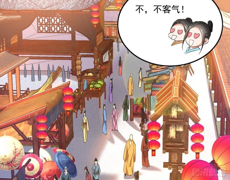 分赃大会110