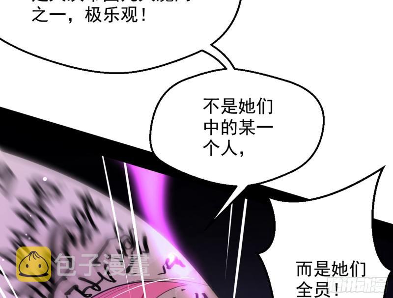 等等！这套路不对啊！59