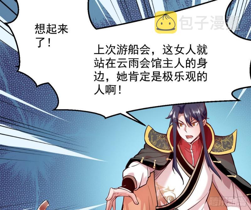 捉贼拿赃111