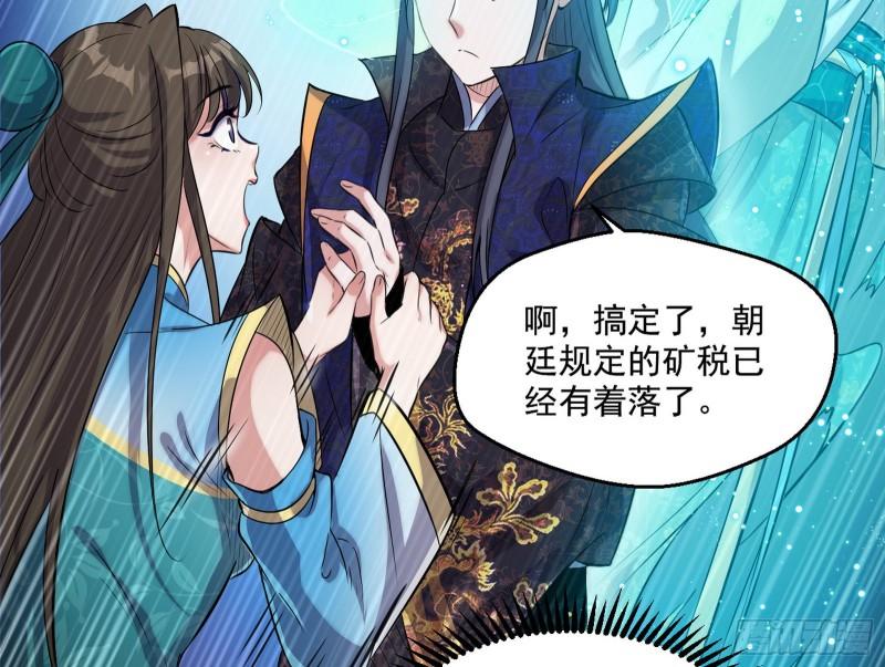 忠贞不二师嫣儿113