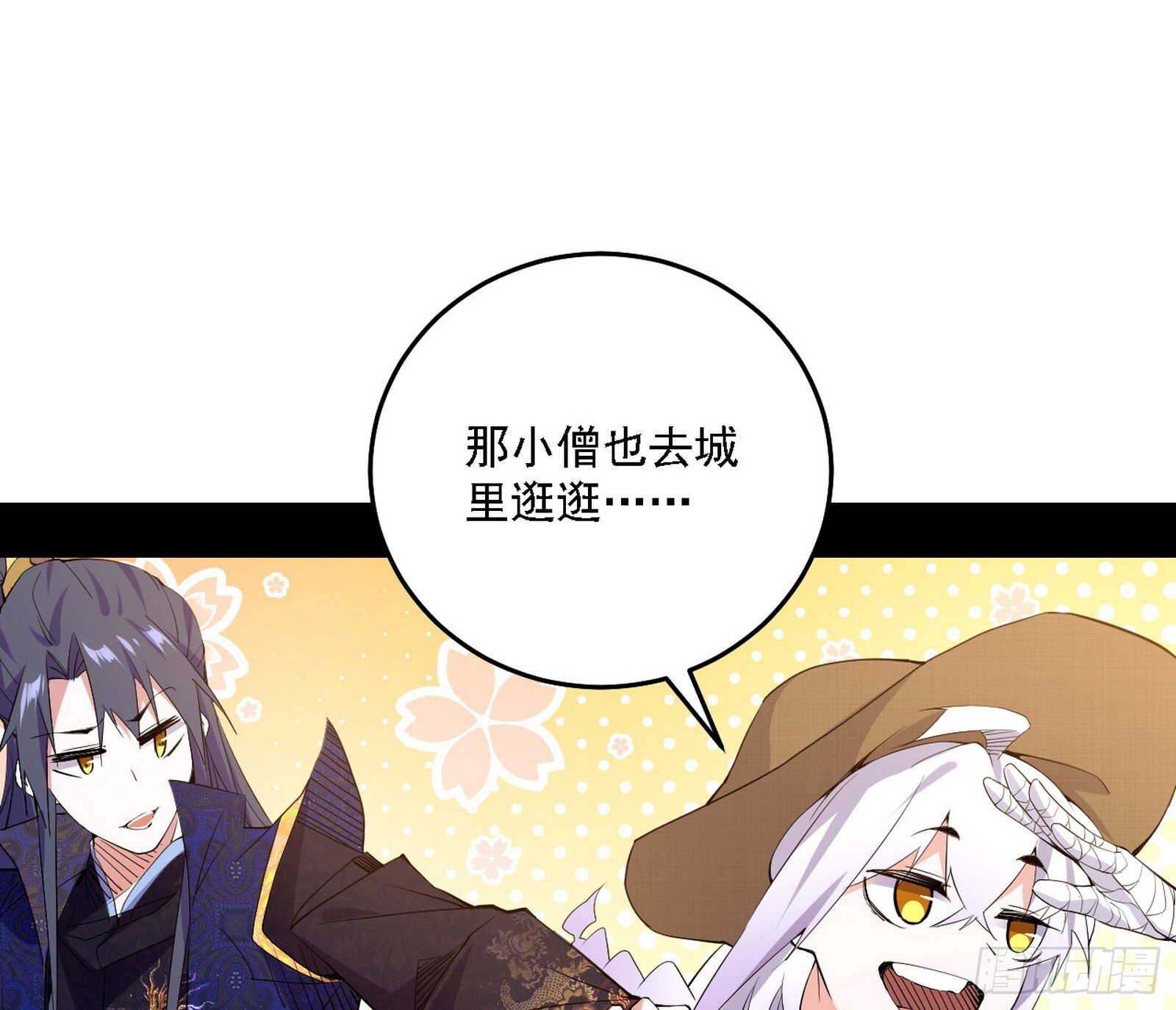 大唐血衣楼26
