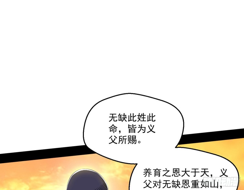 最后一场戏90