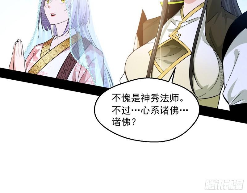 大乘佛法56
