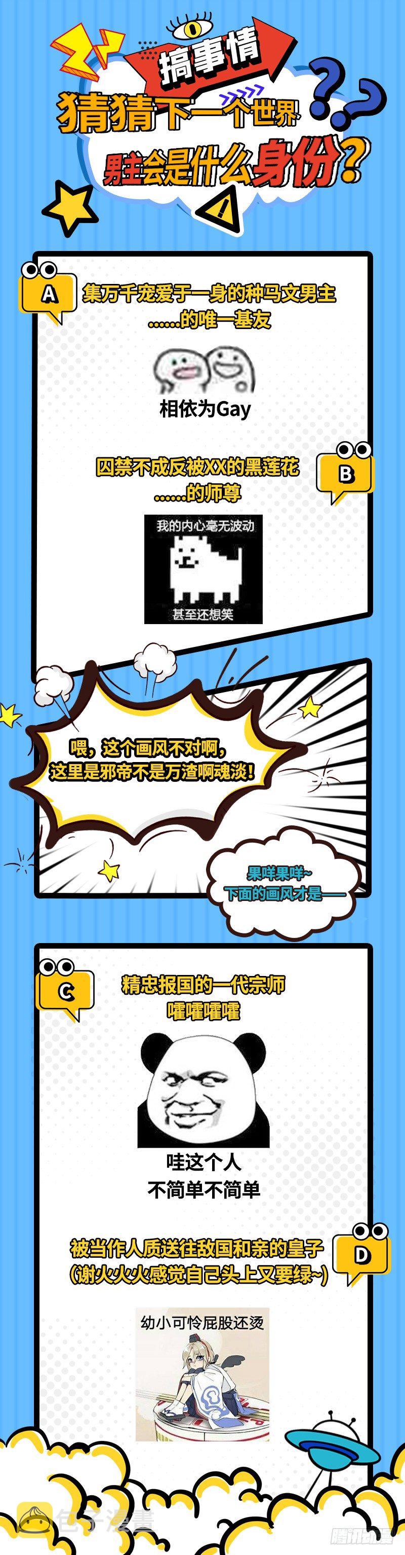 今日章节已更新！161