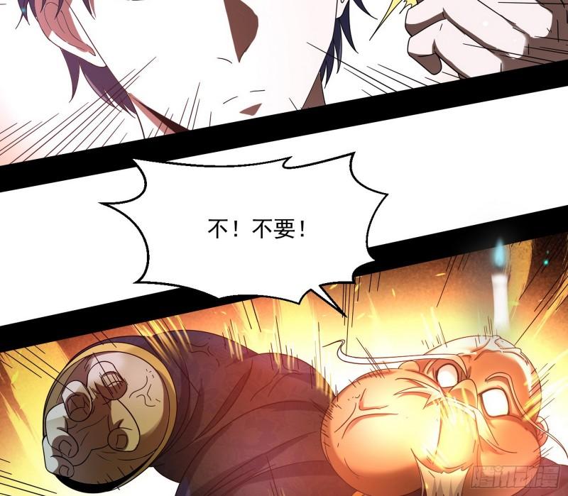 直播打鬼王50