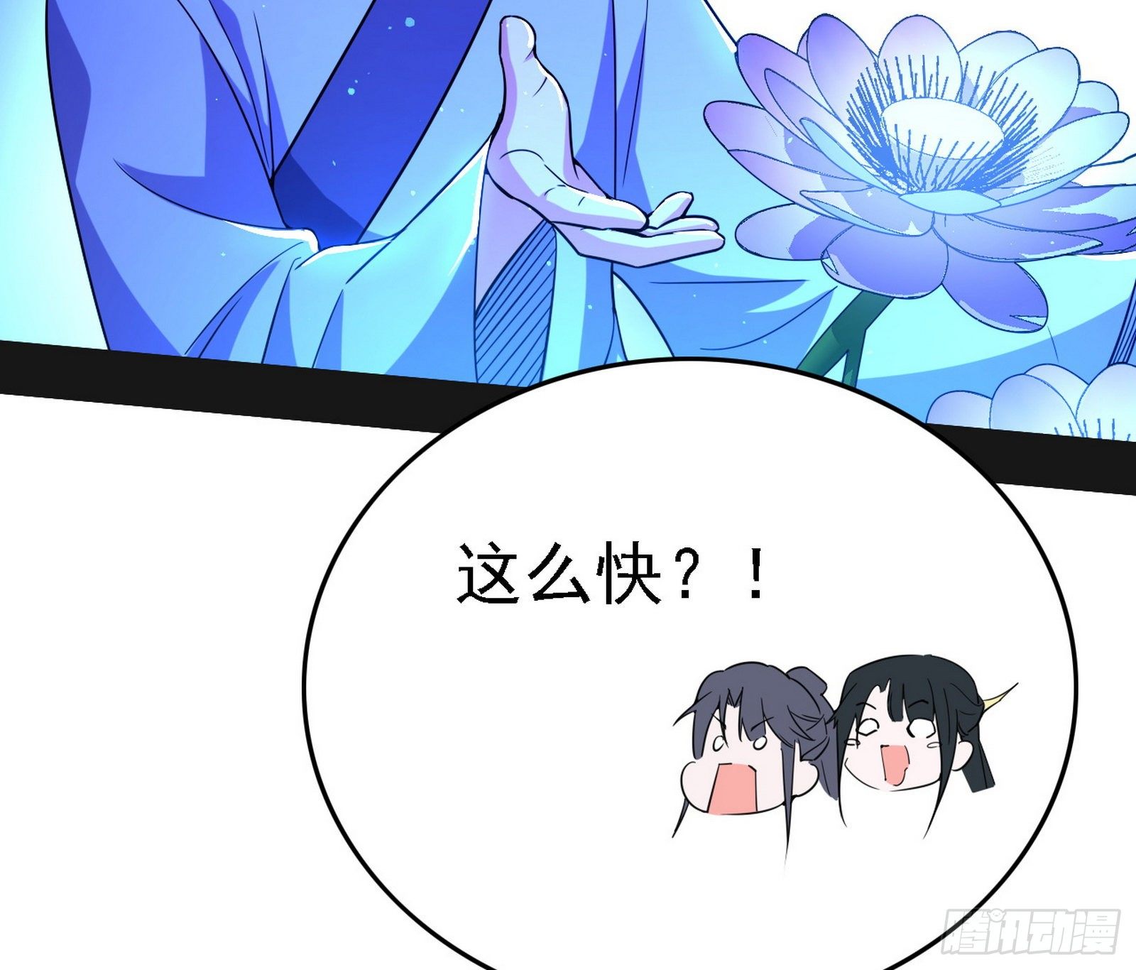 第二关78