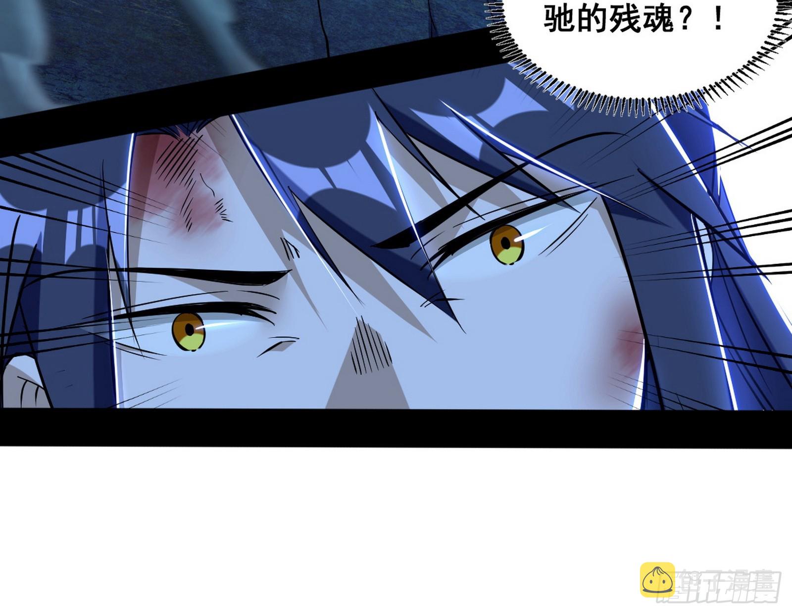 意道驰之死，一念之仁21