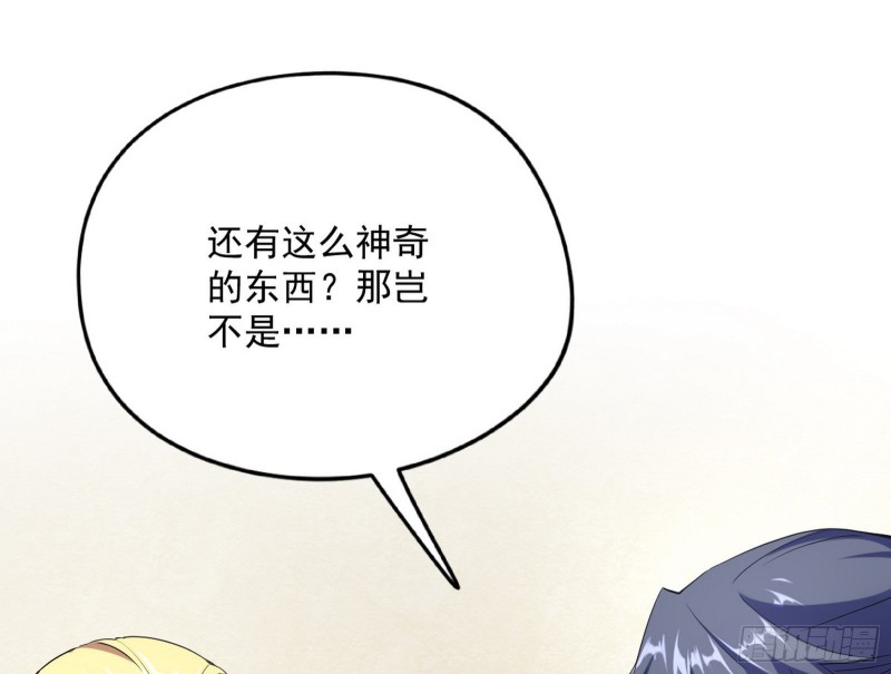 邪神之种123