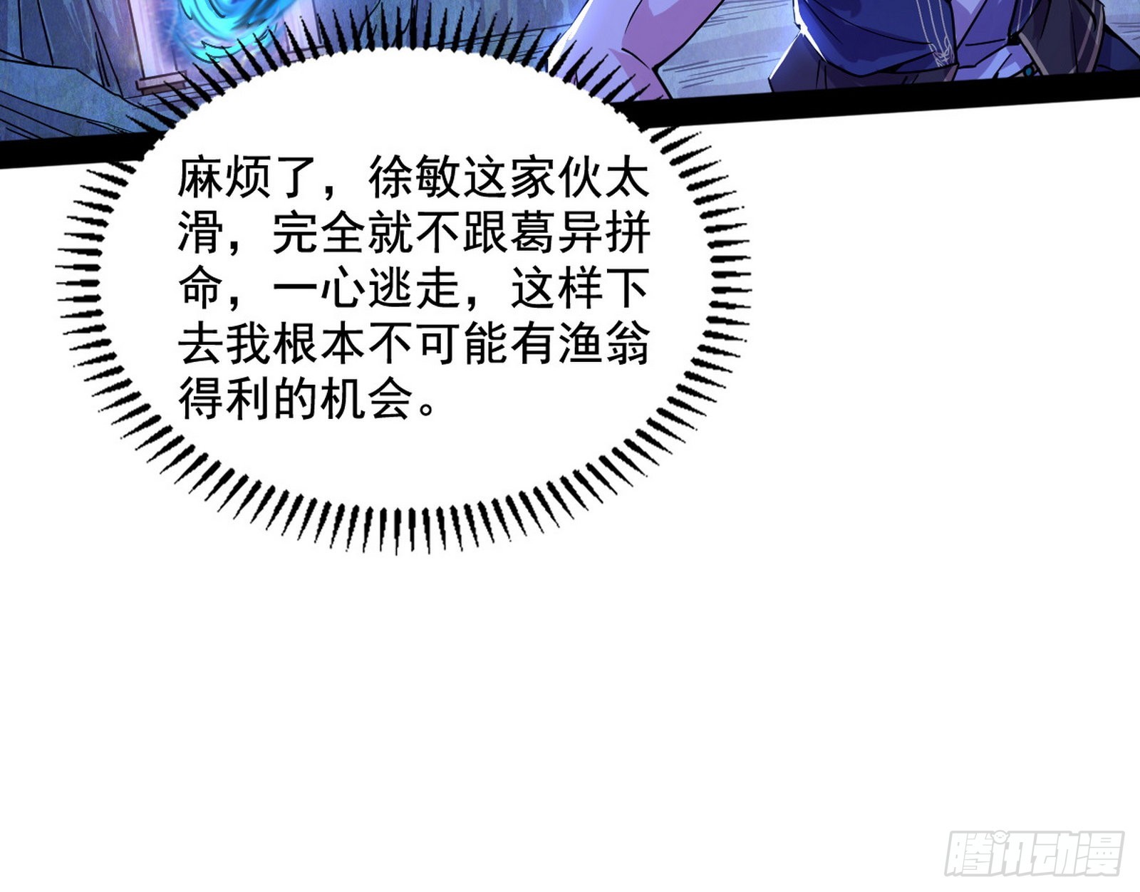 溜了溜了108