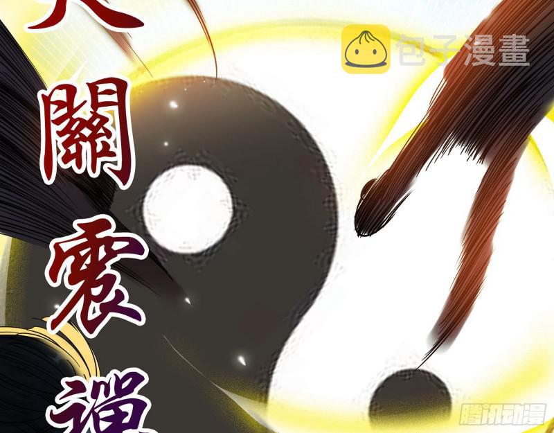 物理打鬼105