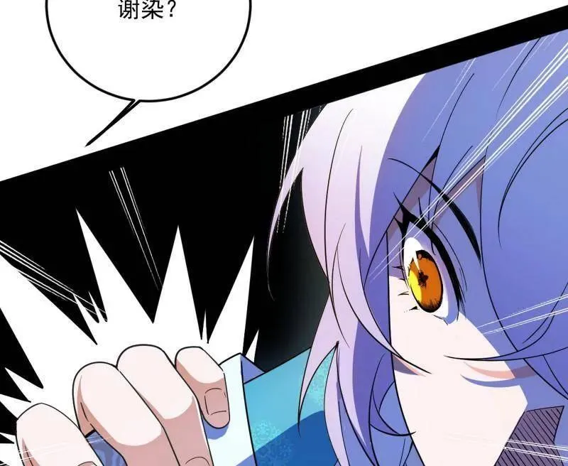 第465话 妙手回春？93