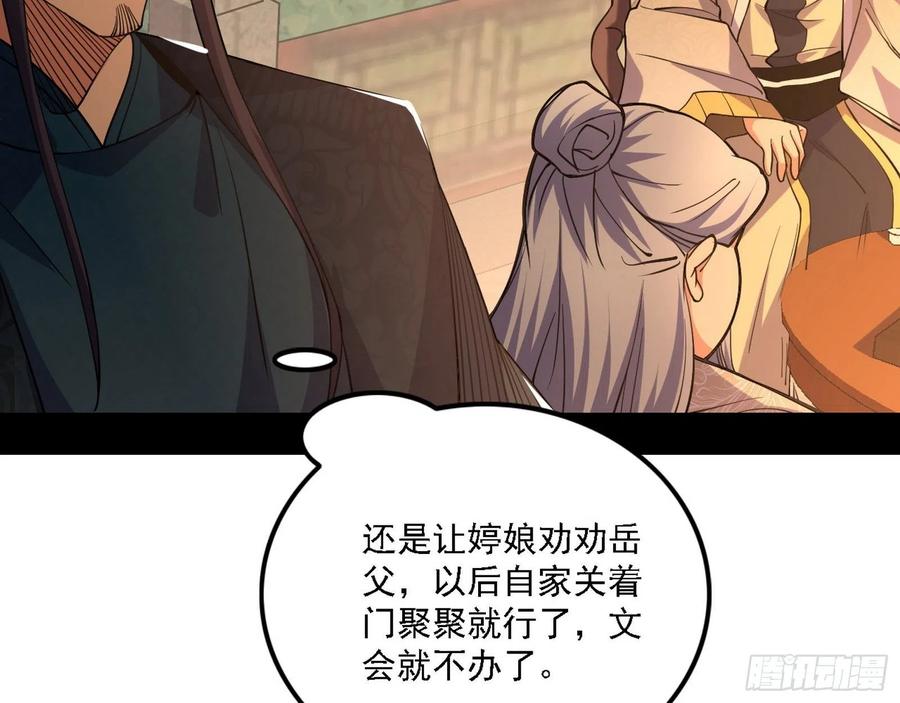 联袂而来34