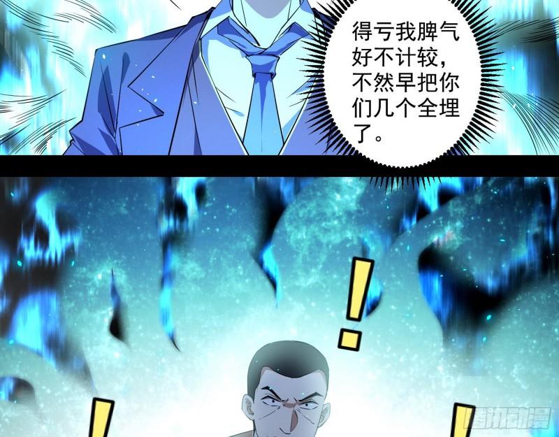 疯狂打脸56