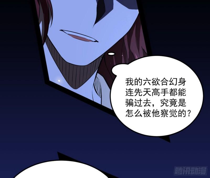 千面公子114