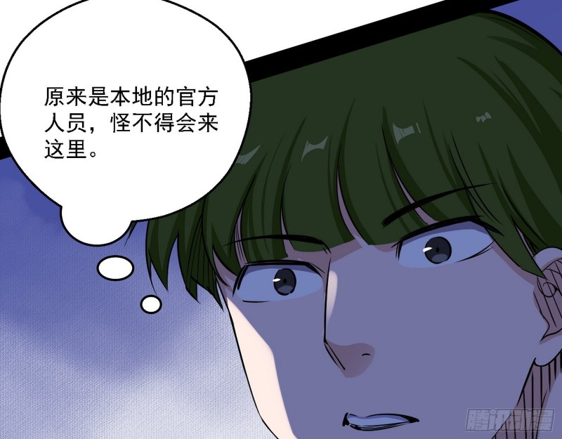 邪神之种到手42