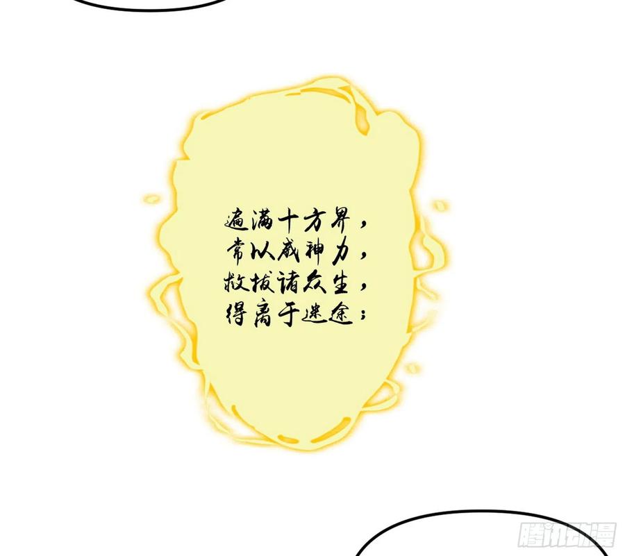 上官姐妹的守护灵57