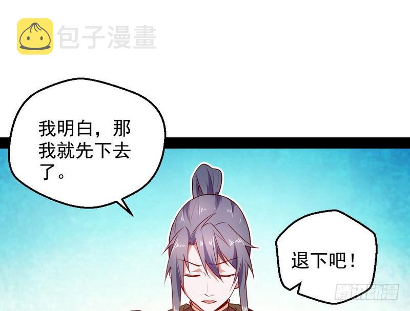 木秀于林风必摧之120