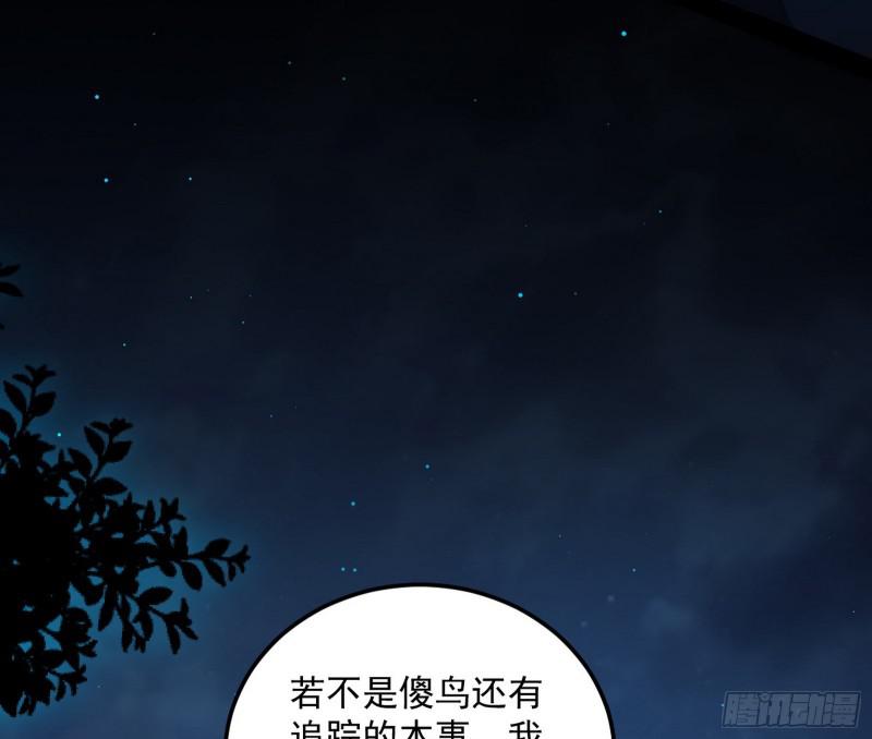 鬼王复生137