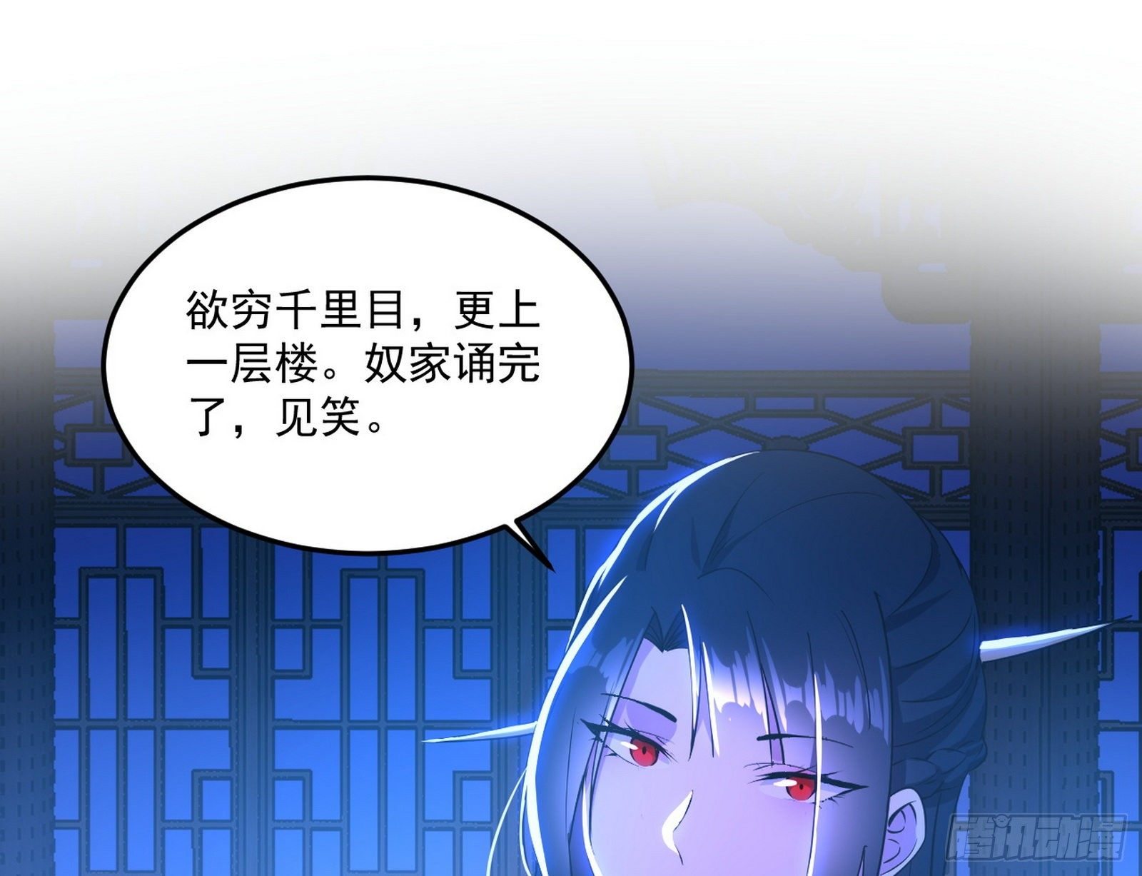 要丢脸了？55