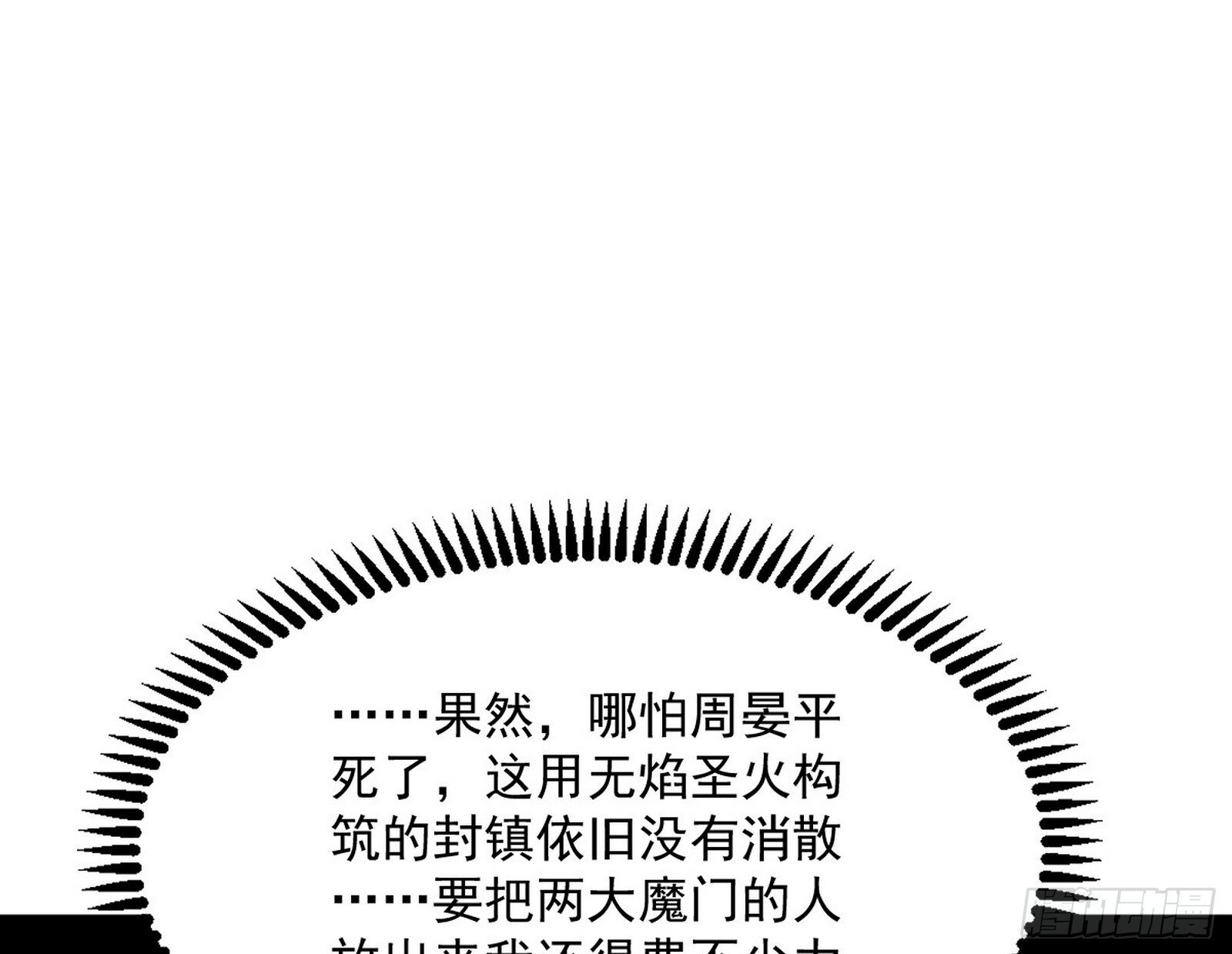 盆满钵满与新的系统功能96