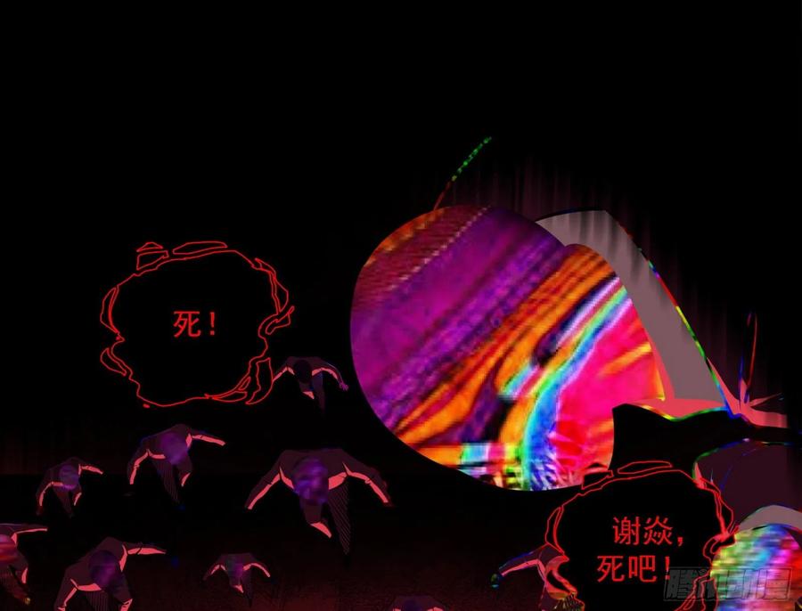 不死之秘39