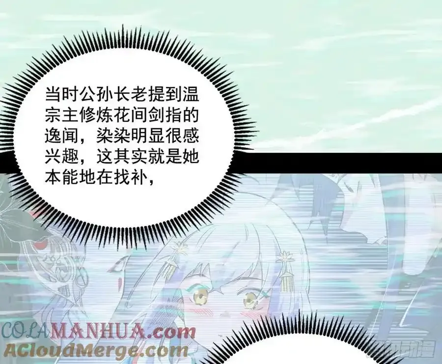 谢焱的谎言72