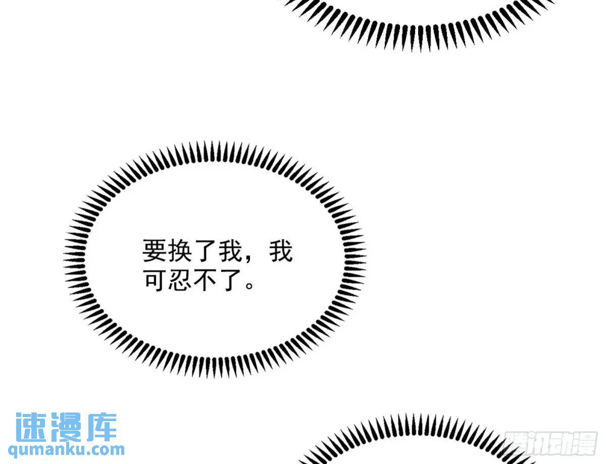 留芳台下笛声幽116
