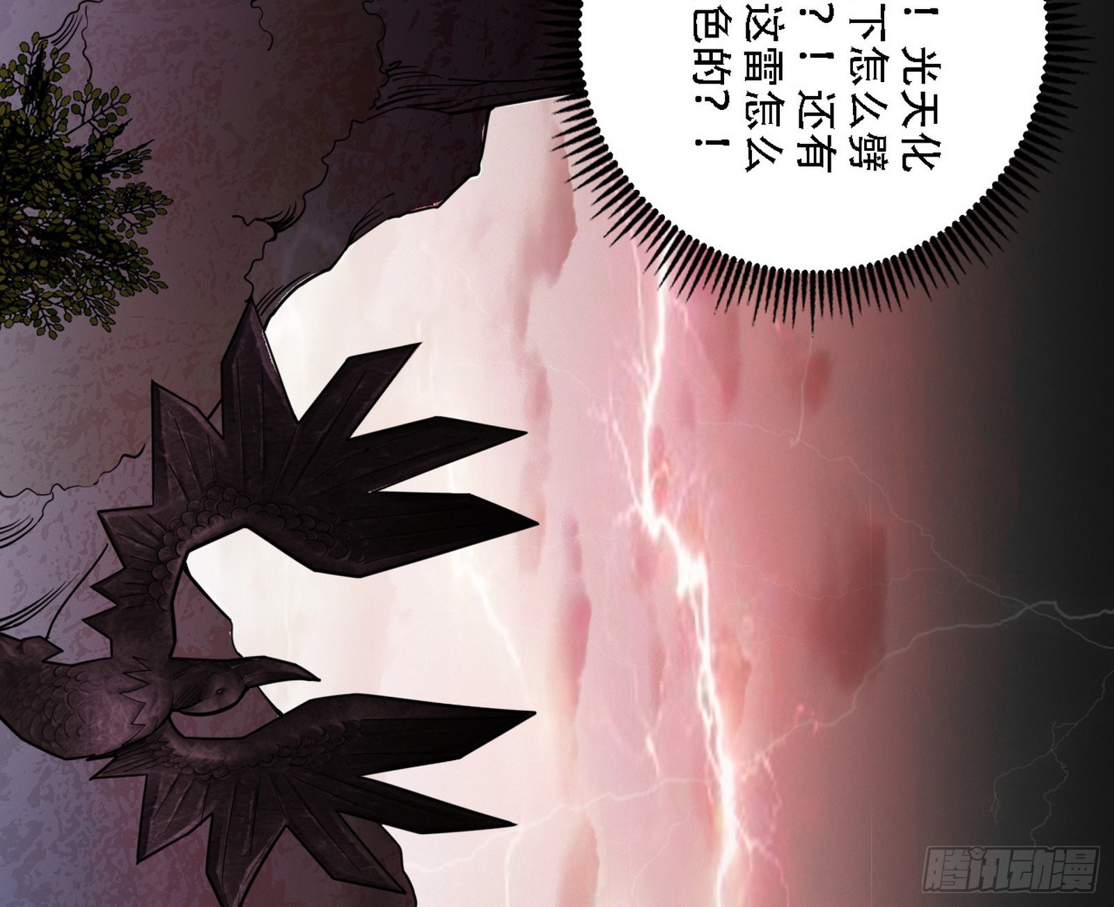 人生演变22