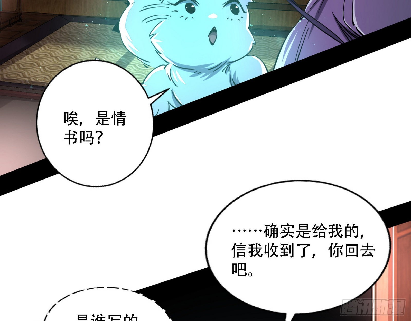 整装待发28