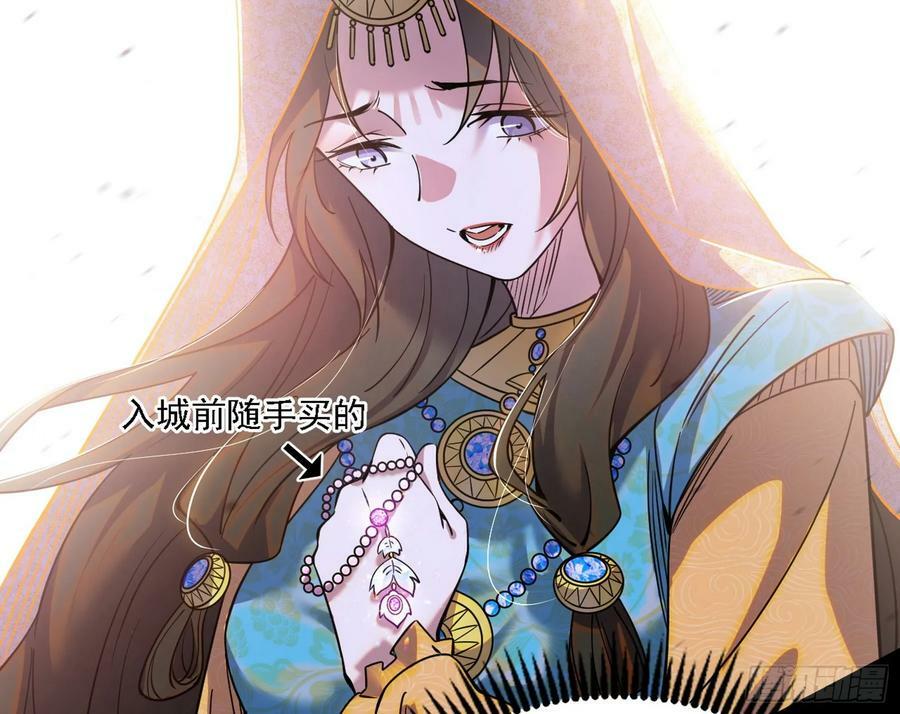 西岚公主西岚薇77