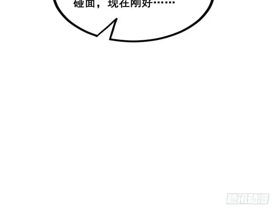邓琳与明辰老祖的默契45