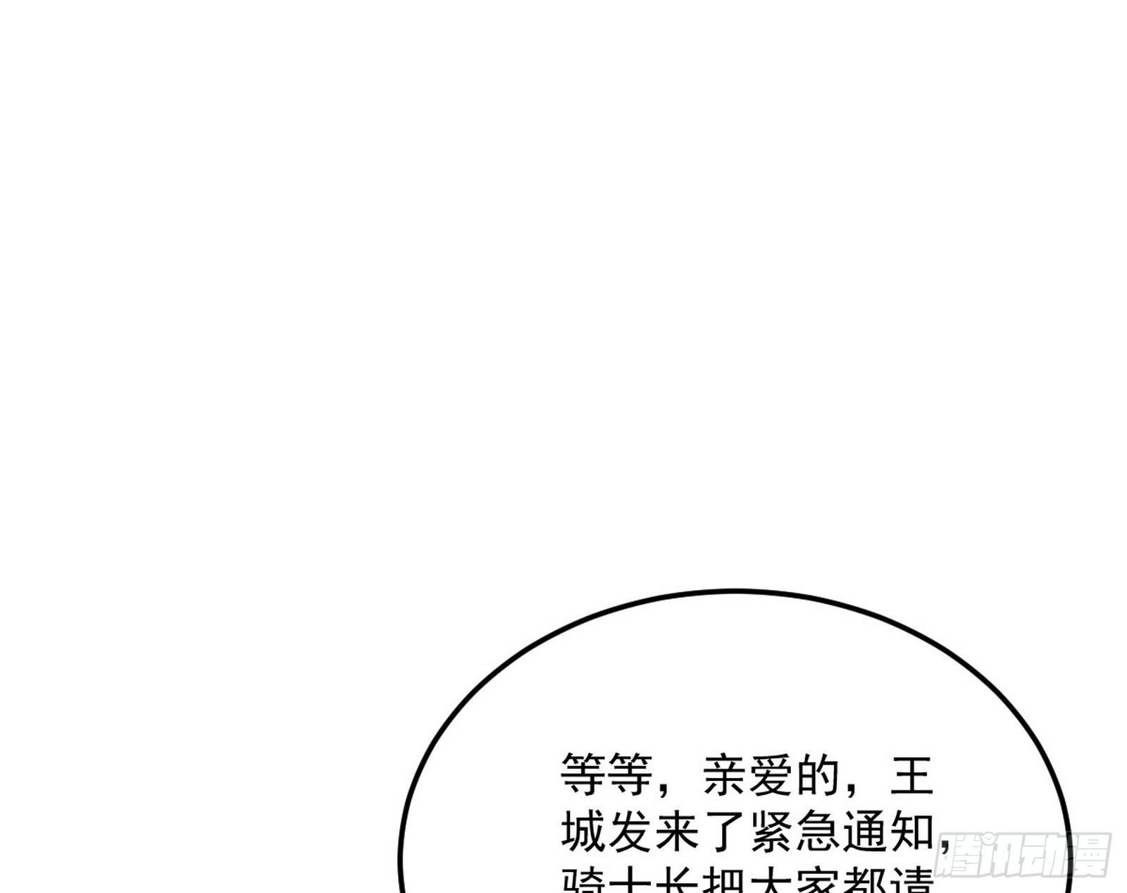鸠占鹊巢66