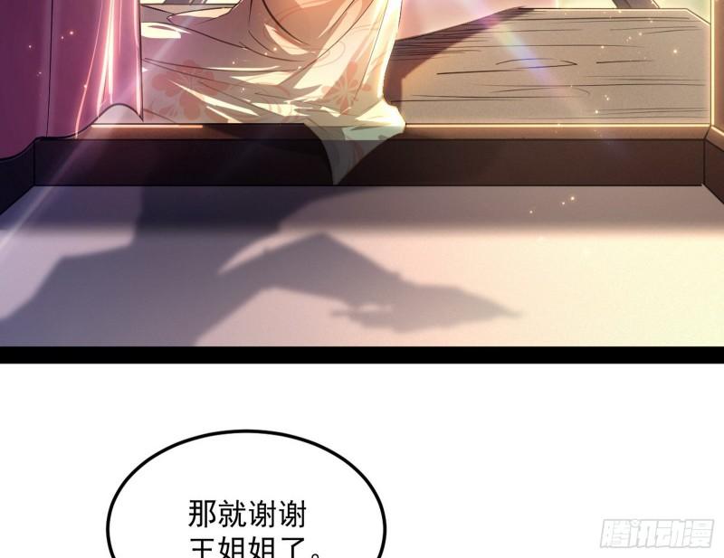 请按套路出牌17