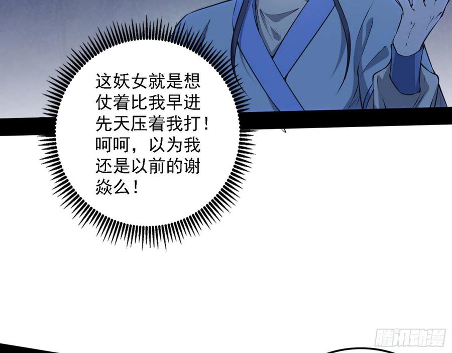 决战到天明11