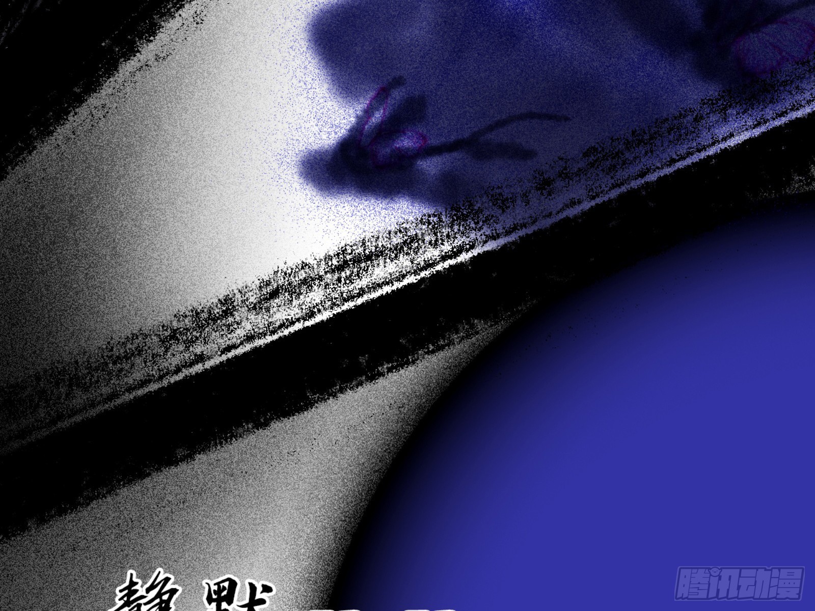 打不过103