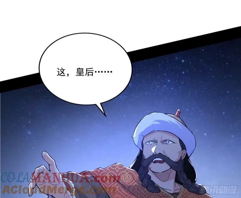 赛雅皇后56