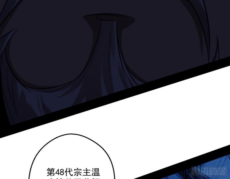 先天之秘43