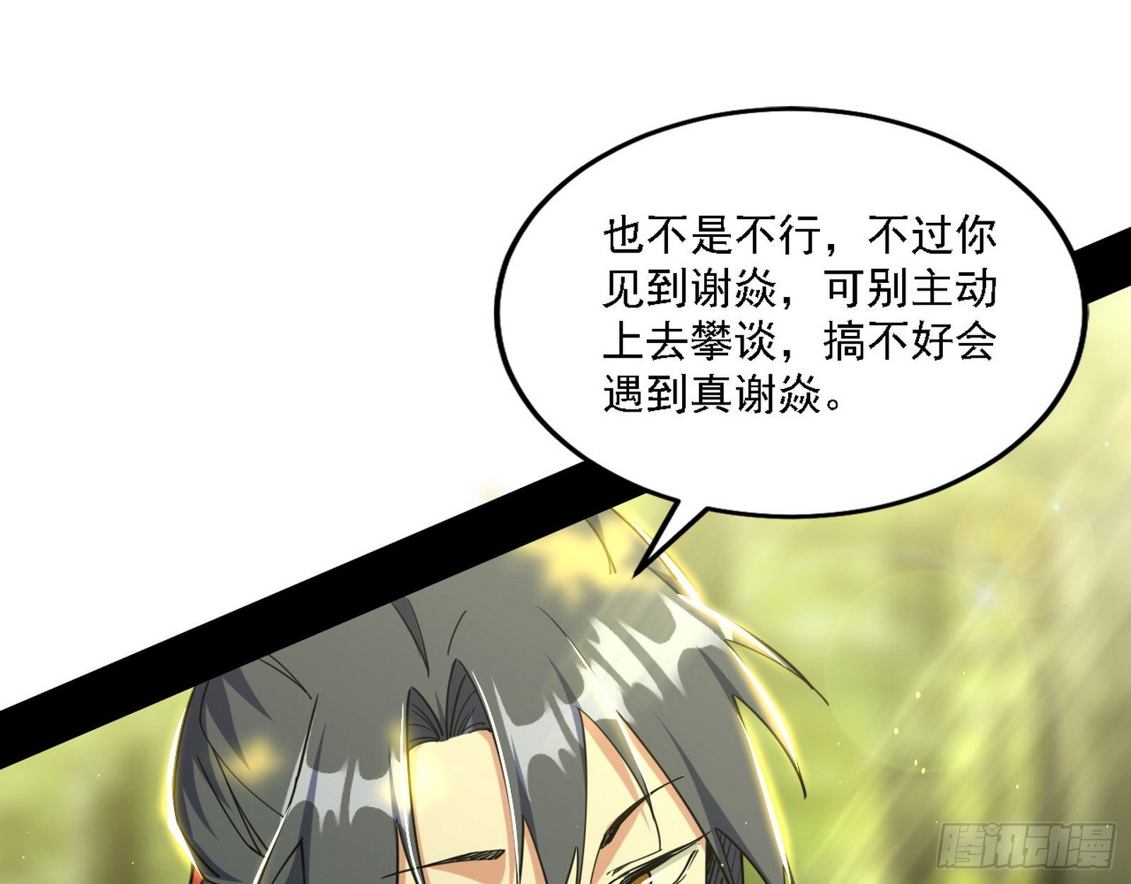假作真时真亦假77